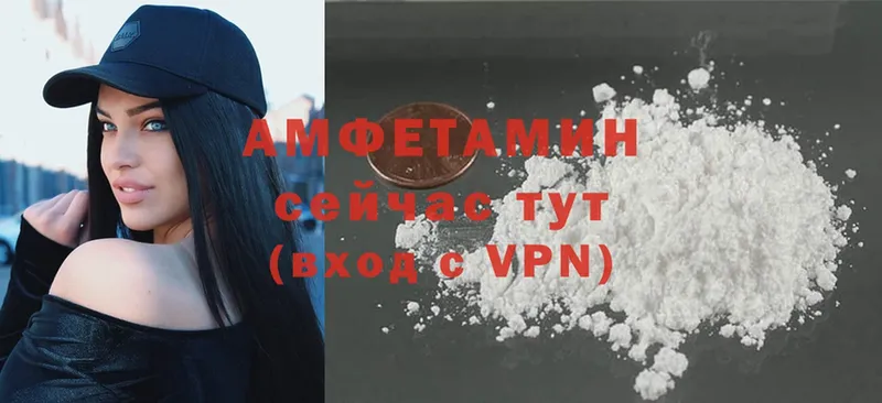 Amphetamine 98%  цены наркотик  Мензелинск 