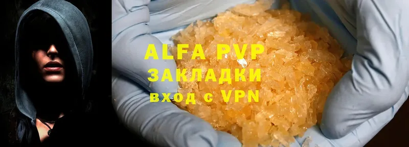 Alfa_PVP Соль Мензелинск