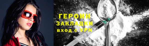 прущая мука Верхний Тагил