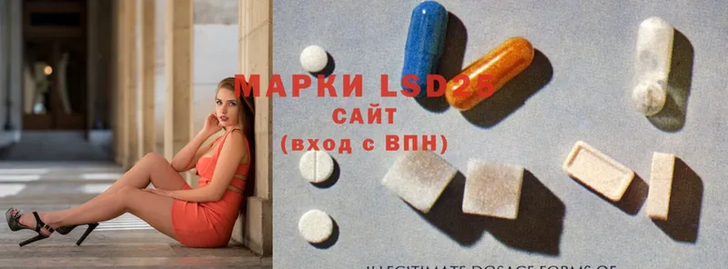 LSD-25 экстази ecstasy  Мензелинск 